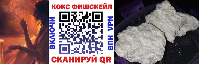 Cocaine Боливия  Купить закладки  Ленинградская 