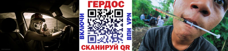 ГЕРОИН хмурый  Купить закладки  Ленинградская 