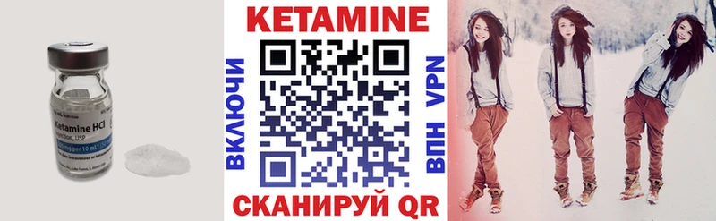 Купить  Ленинградская  Кетамин VHQ 