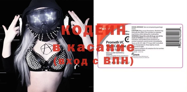 сатива Костерёво