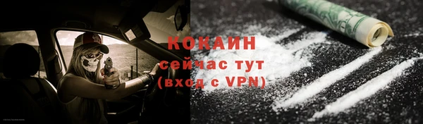 кокаин Коряжма