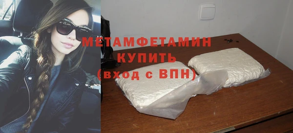 сатива Костерёво