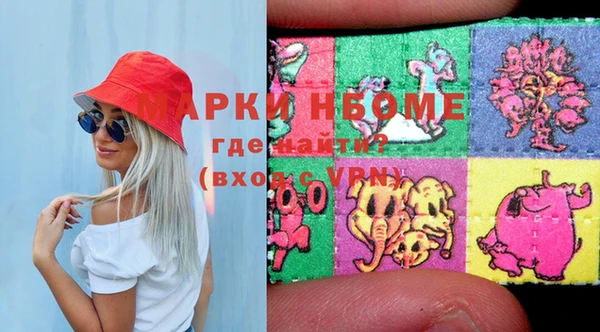 кокаин Коряжма