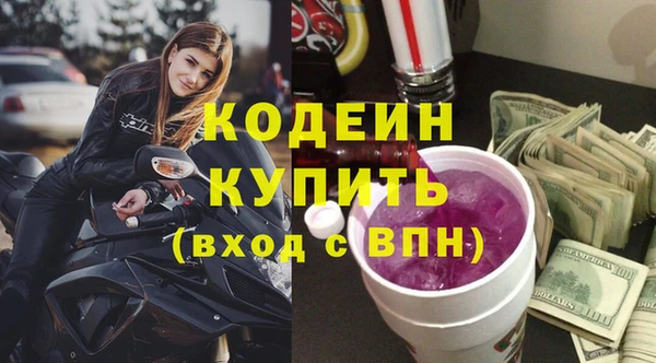 кокаин Коряжма