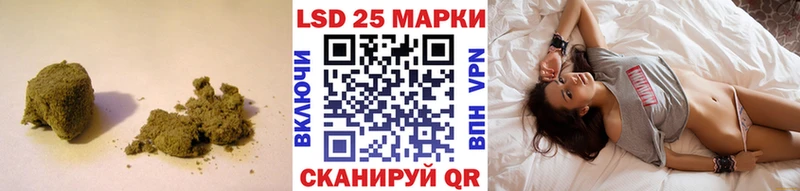 LSD-25 экстази кислота  Купить закладки  Ленинградская 