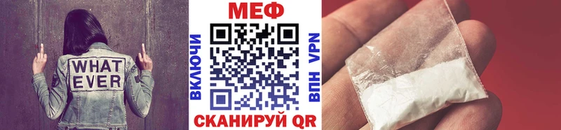 МЕФ  Ленинградская