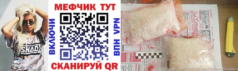 Купить закладки  Ленинградская  Меф VHQ 