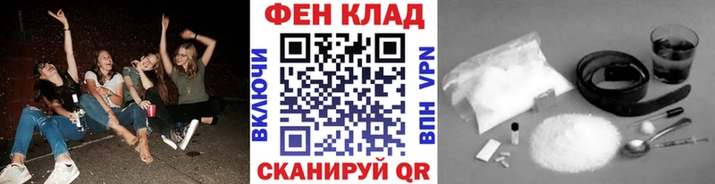 Купить где  Ленинградская  Первитин винт 