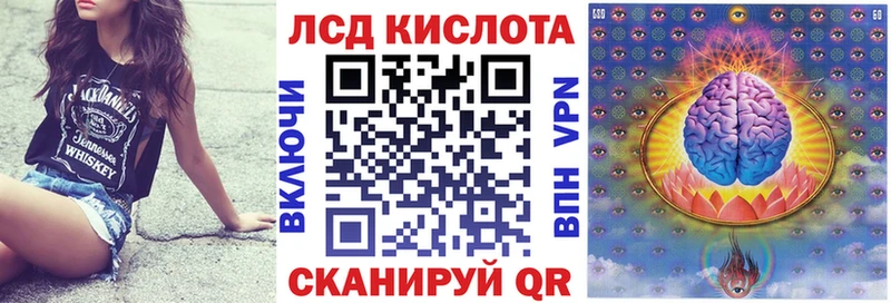 Купить  Ленинградская  Марки NBOMe 1500мкг 